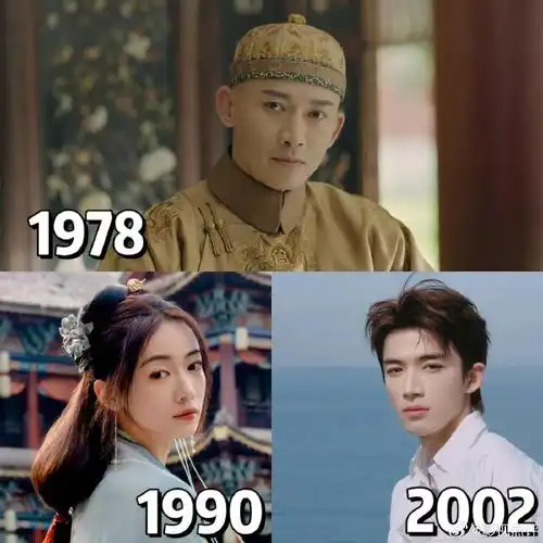 吴谨言的12定律#延禧攻略聂远1978年出生 年上12岁,墨雨云间王星越