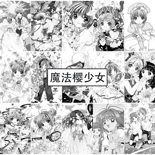 日系动漫画人物头像墙壁纸二次元黑白背景拍少女樱柑橘香气物物语