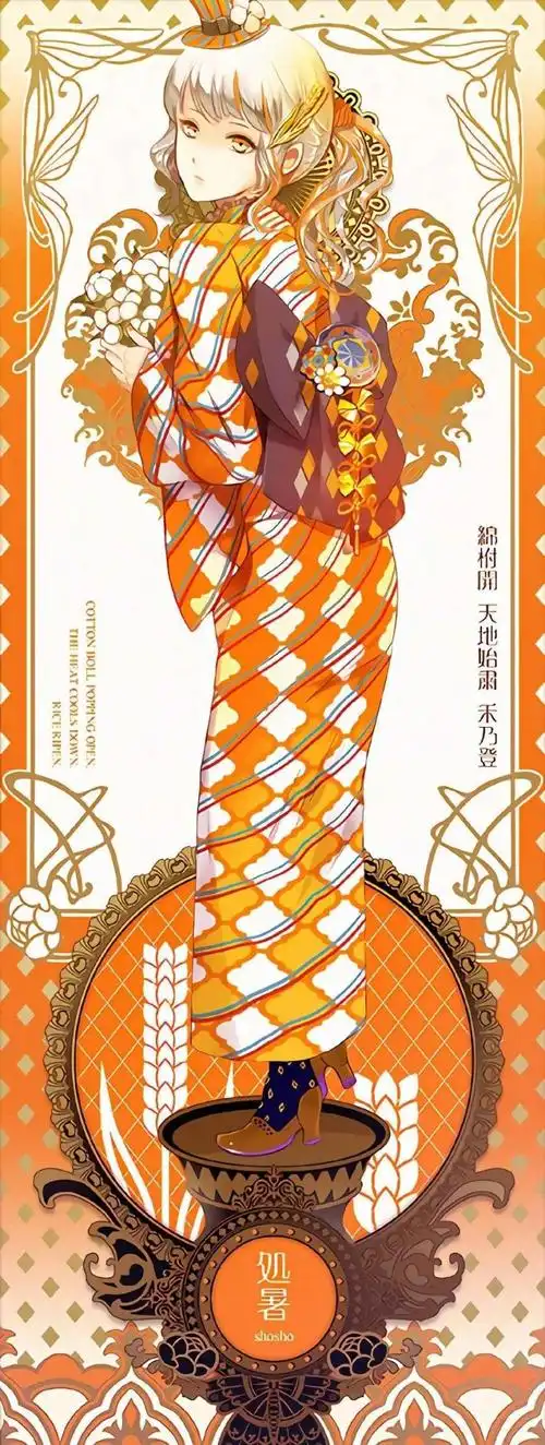 同人插画 | 二十四节气四季拟人图,可爱的日系和风少女!