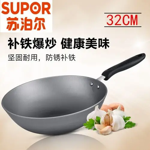 苏泊尔炒锅生铁锅32cm无涂层 - chenlidan1988