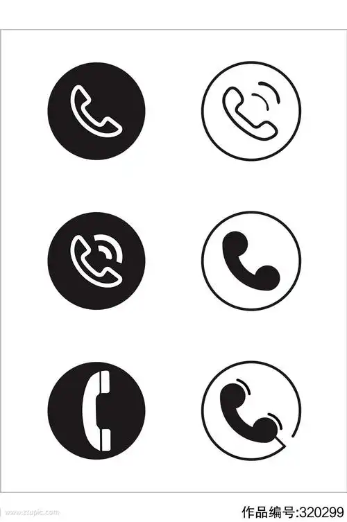 电话图标免抠素材设计模板下载-编号320299-众图网