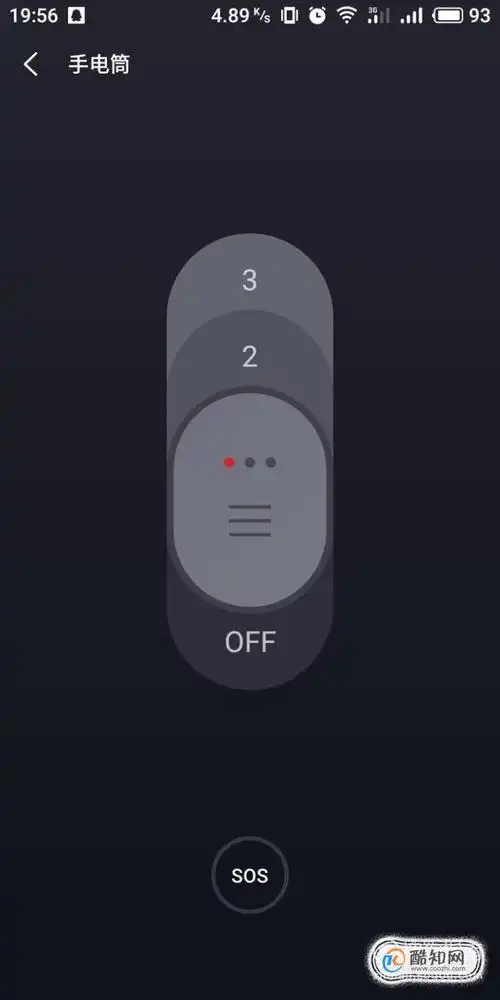 vivo手电筒快捷键_酷知经验网