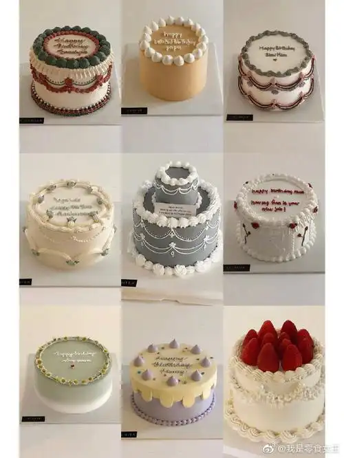 9款清新 ins风蛋糕