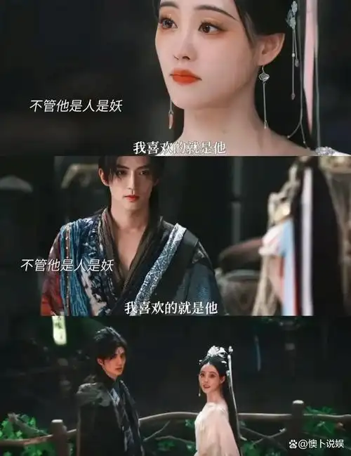 《狐妖小红娘》开播!全员美女,惊才绝艳,第六位美得"古怪"!