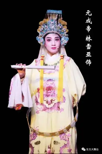 林雪亚生日快乐