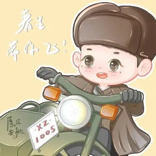 春生又在听什么歌呢漫画q版春生太可爱了#肖战肖春生