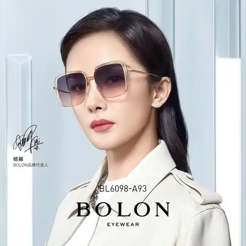 bolon暴龙bl6098眼镜大框眼镜潮流墨镜2021新品太阳镜女杨幂同款