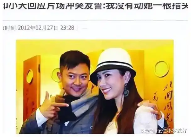 这个男演员,一生事业"毁"在两个女人手里,妻子只有脸是真的|杜淳|杨紫