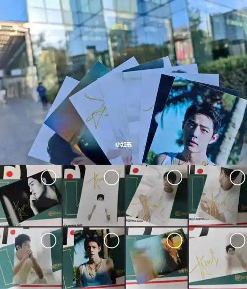 肖战签名照