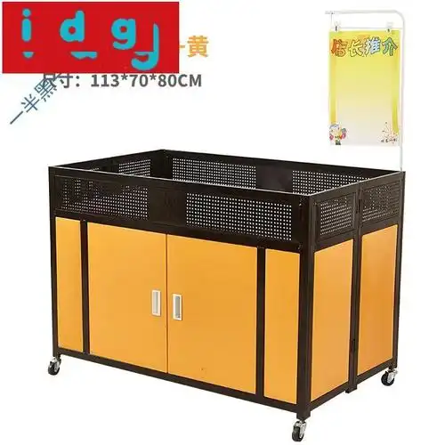 花车货架车超市货架商场超市售货车花车甩货车折叠移动台处理5873参数