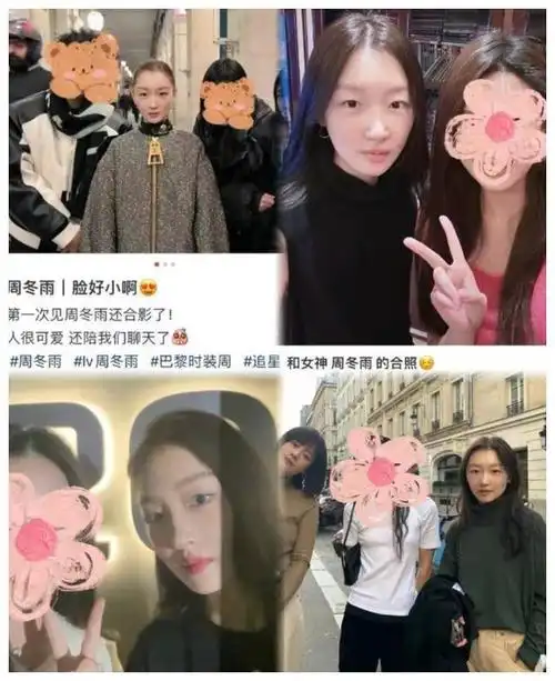 葛优|景甜|记者|娱乐圈|刘亦菲|女明星_网易订阅