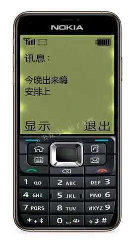 原创最近很火的有内鬼终止交易诺基亚壁纸这里有全套高清图