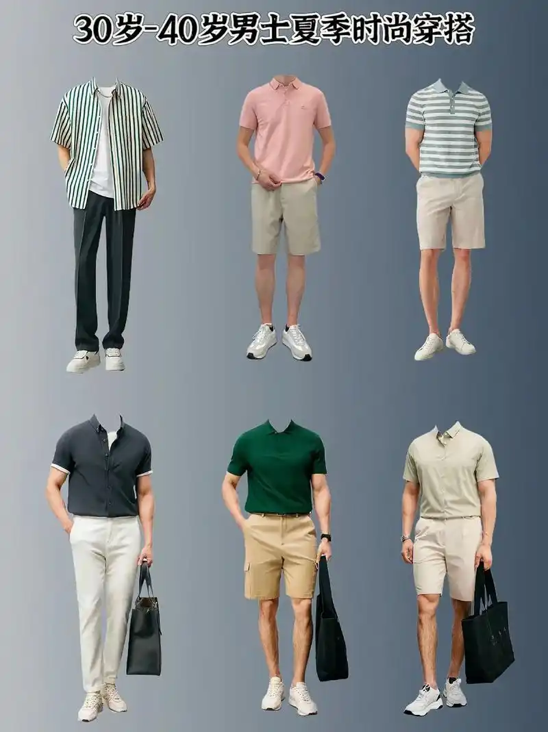 慵懒又休闲气质的一面,无论是出游旅行,商务出勤搭配都可以轻松驾驭