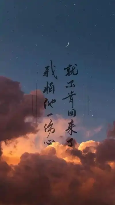 字- 堆糖,美图壁纸兴趣社区