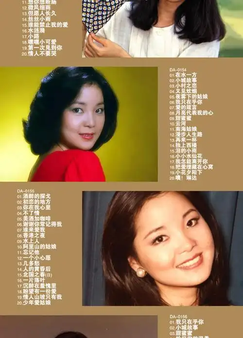 正版包邮邓丽君经典老歌黑胶唱片10cd珍藏版专辑音乐 5dvd高清视频