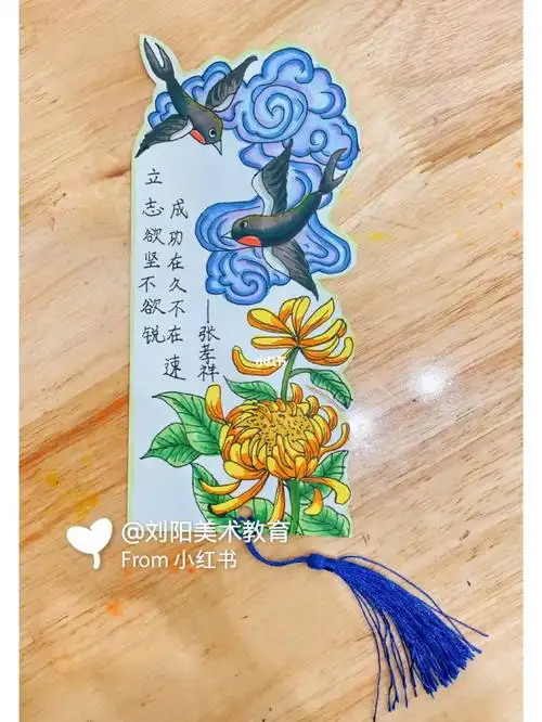 国潮书签马克笔绘画