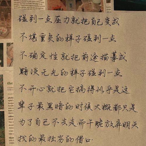 字帖中学生漂亮楷书练字本女生正姿祝暥美文钢笔硬笔书法临摹字帖