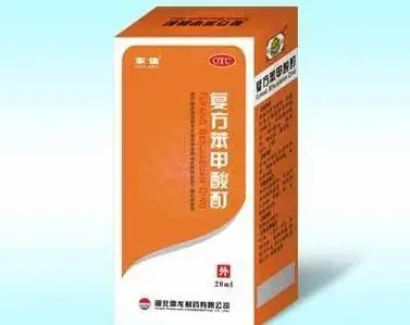 十一烯酸软膏,或用10%冰醋酸溶液浸泡或应用1%特比萘芬霜剂,咪康唑