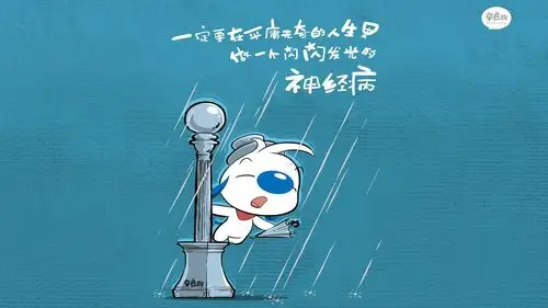 文字 卡通 辛巴狗 搞笑 文字控壁纸【2】文字壁纸图片_桌面壁纸图片_