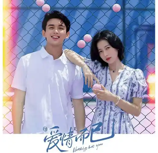 2023最"吸金"剧集曝光:《以爱为营》第一,龚俊吴磊