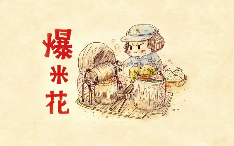 小时候童年时光漫画壁纸第一辑童年手绘卡通人物漫画