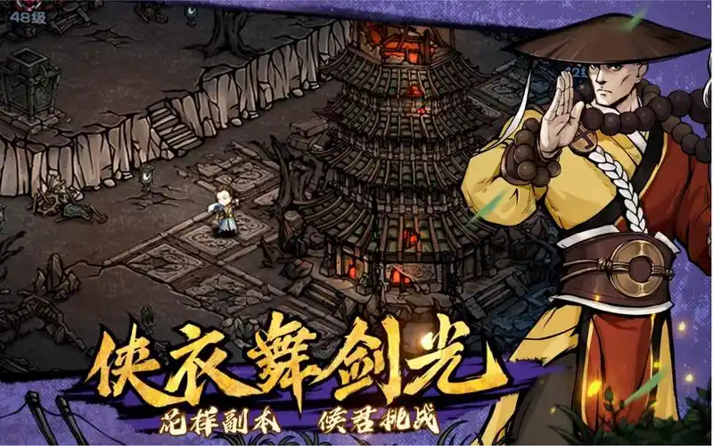 烟雨江湖新的矿点月赚600紫金及90怪强度