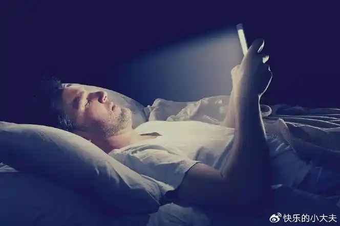 长期熬夜对身体造成哪些伤害