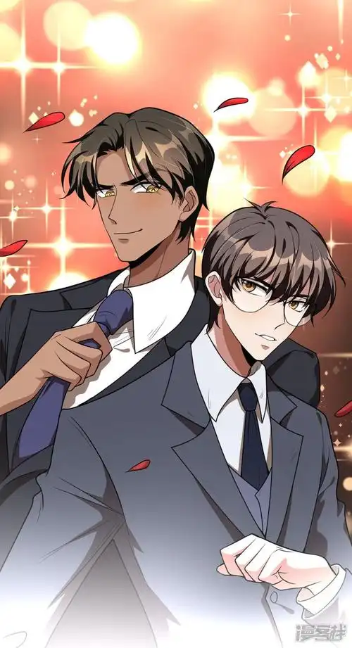 纯情陆少 第106话刹车