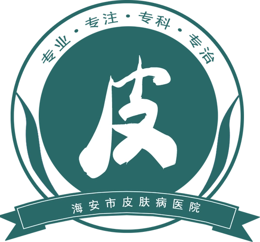 【1月4日省人民医院皮肤科专家医讯】