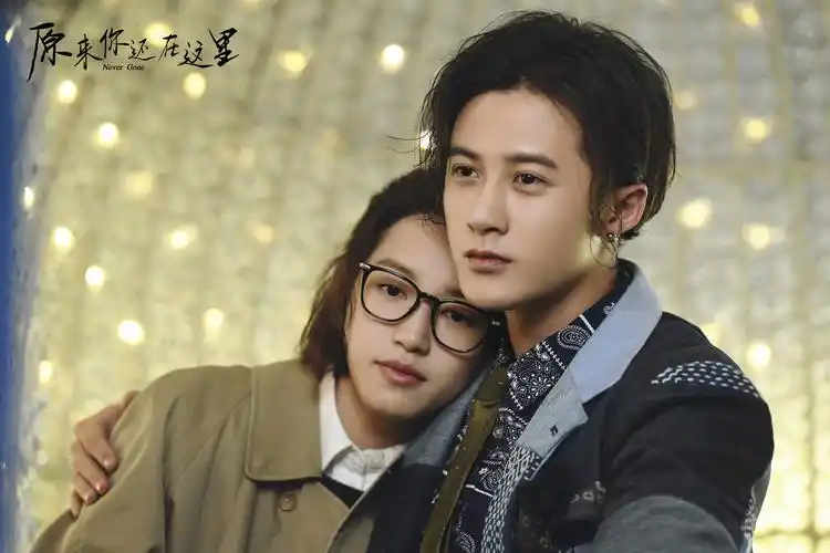 《原来你还在这里》今晚收官 苏韵锦程铮有情人终成眷属?