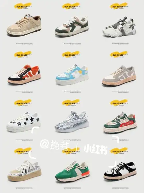 鞋子推荐男百搭冬季透气平价休闲小众品牌