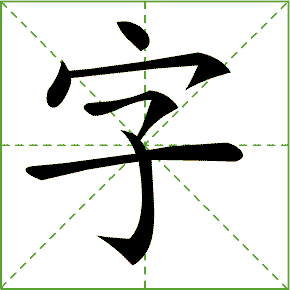 290_290gif 动态图 动图