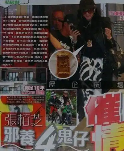 港媒曝张柏芝10年养4小鬼经纪人否认无聊