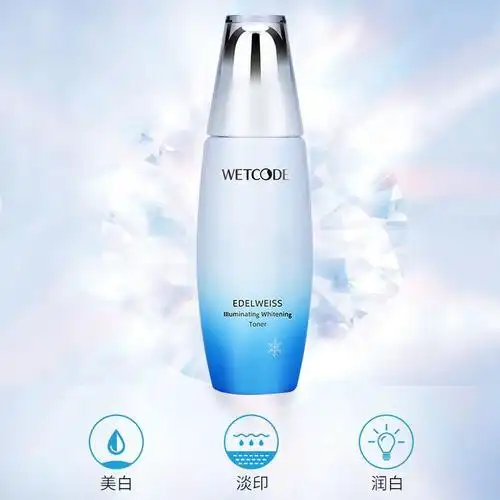 水密码爽肤水高端雪绒花细肤水雪肌净透补水保湿保湿美白特征产品