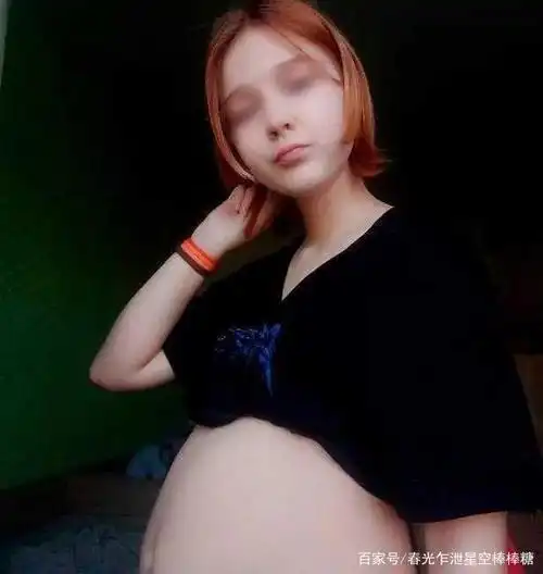 十六岁怀孕怎么偷偷打掉 ( 10岁怀孕怎么办)