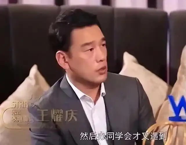 回顾王耀庆我这辈最正确的决定就是嫌搬家麻烦娶了房东女儿