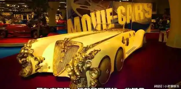 世界上最贵的车黄金跑车