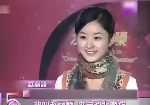 赵丽颖获奖,她们急了