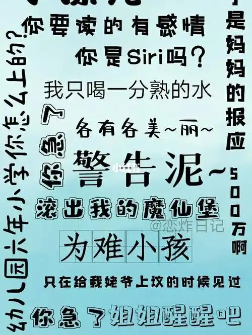 宋亚轩金句壁纸