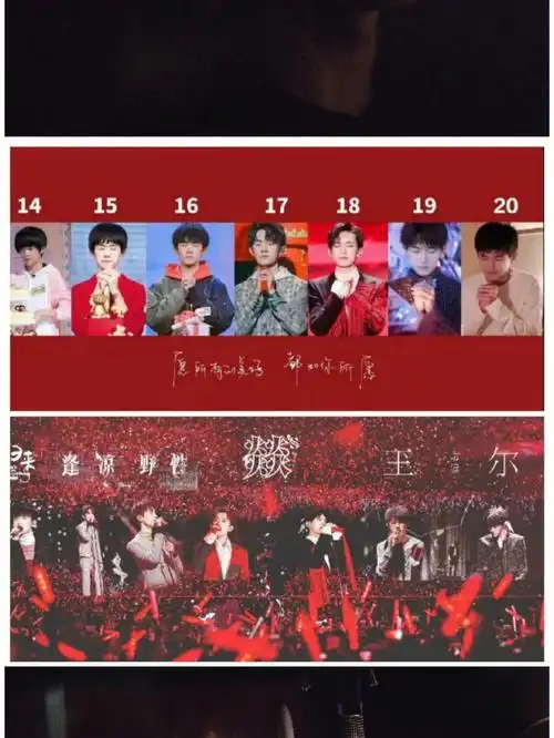 易烊千玺生日快乐