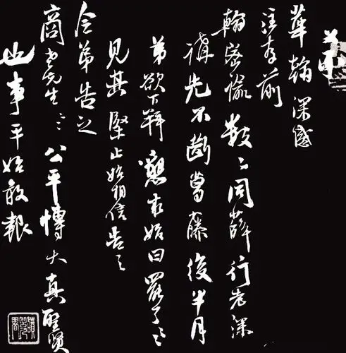 王铎行书手札一通(弟欲下拜恳求,始曰罢了罢了)