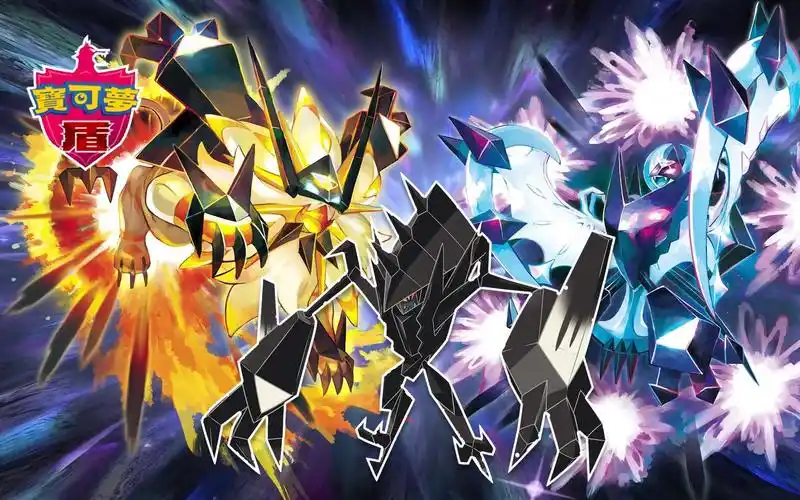 精灵宝可梦极巨化日月神兽黄昏之鬓拂晓之翼