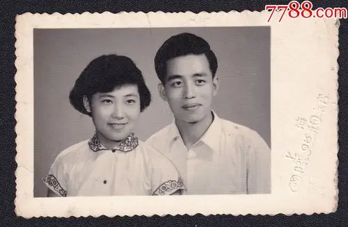 60年代美女夫妻老照片1张(尺寸约6.2*9.8厘米)