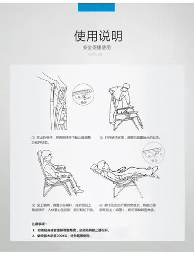 九思睿达躺椅折叠午休睡椅办公室靠椅休闲沙滩椅靠背