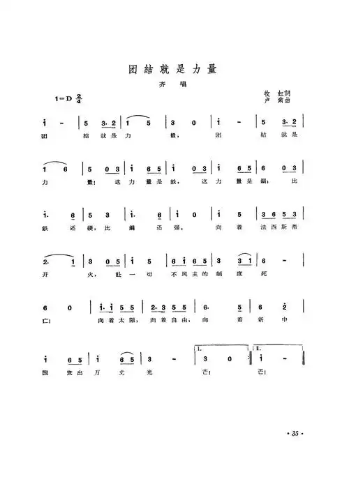 音乐舞蹈史诗东方红歌曲集电影版0050