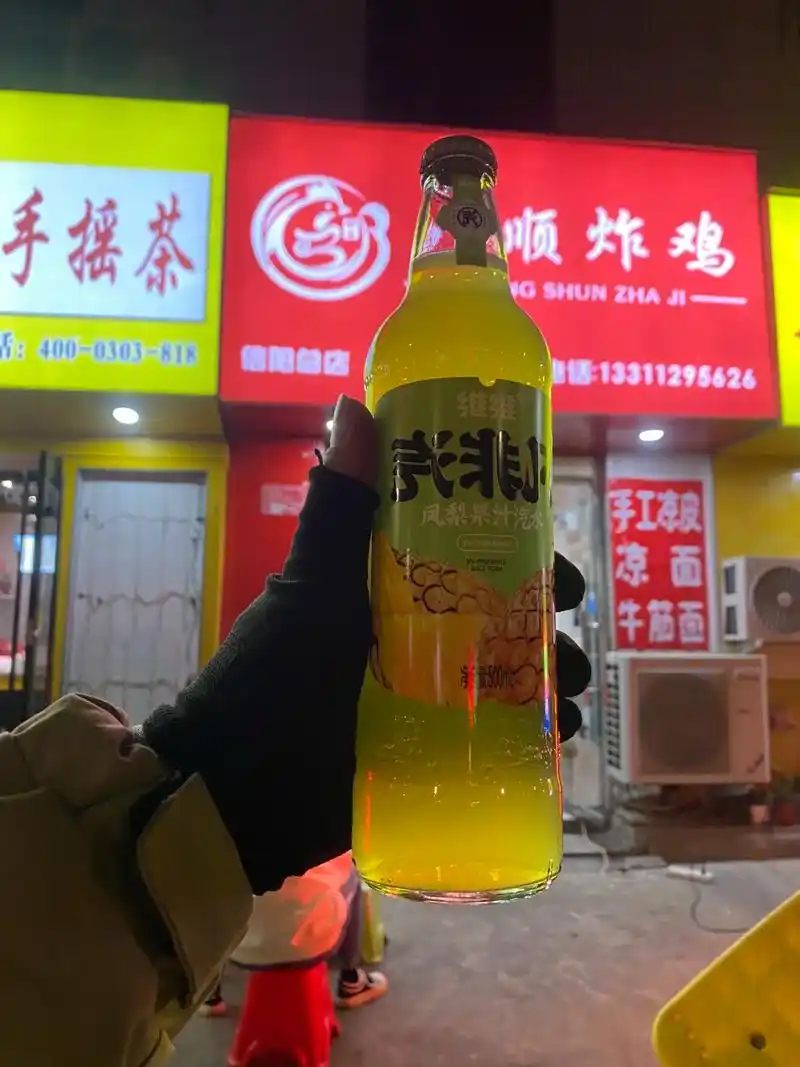维维高端果汁汽水.#网红饮料 #仙女都在喝什么 #饮品推荐  - 抖音