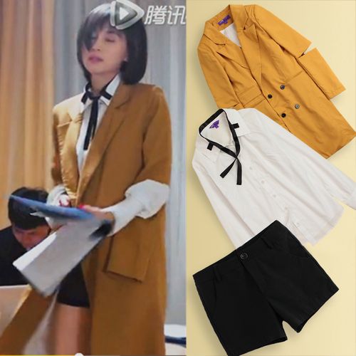 欢乐颂王子文同款