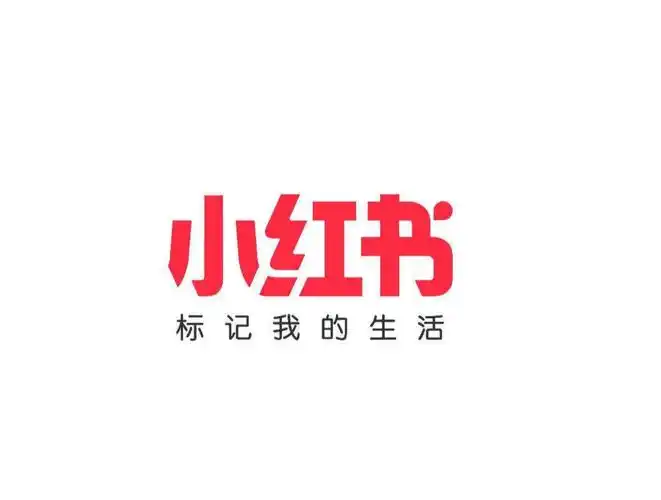 小红书文案内容如何被推荐2019必看小红书营销干货