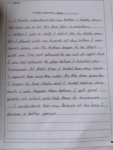 漯河市第二实验中学九年级英语限时作文优秀字体集锦1