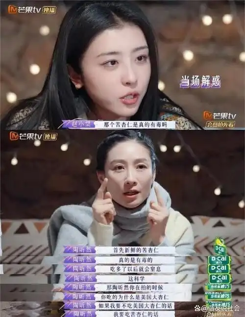 演员休息时都在干嘛?杨紫这张我忍了,最后一张承包一整天的笑点